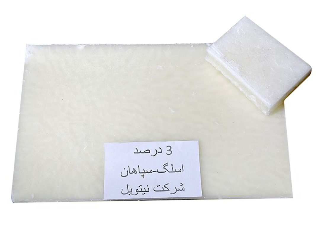 پارافین 3 درصد