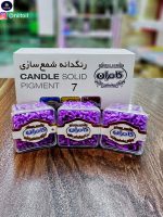 رنگ شمع بنفش