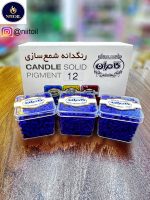 رنگ شمع سازی کامران