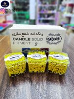 رنگدانه شمع