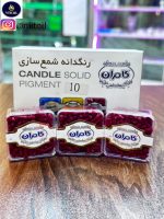 رنگ کامران زرشکی