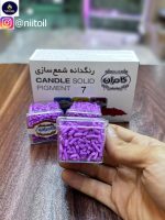 رنگ شمع کامران بنفش