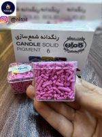 رنگدانه کامران