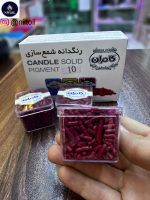 رنگ کامران زرشکی